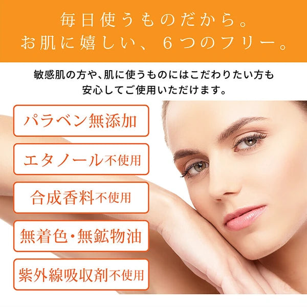 日本JP直送 Re'senza VC100 高級精華液 60mL {10月30截單;預計10-14 工作天發貨}