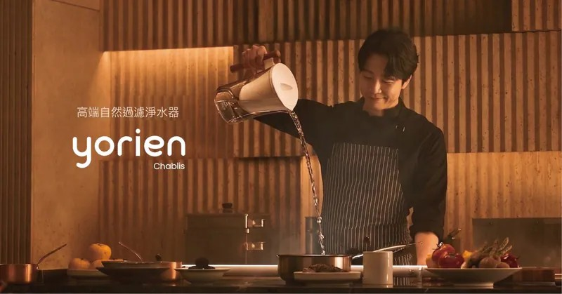 韓國品牌【Yorien】高端過濾淨水壺【9/20 截單,預計 :9月尾至10月中發貨】