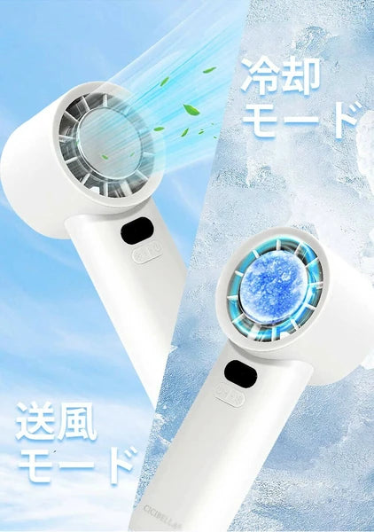 日本JP直送 緊湊型手持式冷卻風扇,帶顯示屏,100 種設置,超高風量,輕巧,緊湊,Type-C,持久冷卻 {10月30截單;預計10-14 工作天發貨}