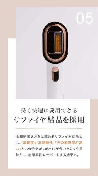 日本JP直送 脱毛器 IPL 美肌 99万回照射 ICE技術 顔 ワキ 背中 ヒゲ VIO 脱毛 美顔器 光美容器 男女兼用 家庭用 {10月30截單;預計10-14 工作天發貨}