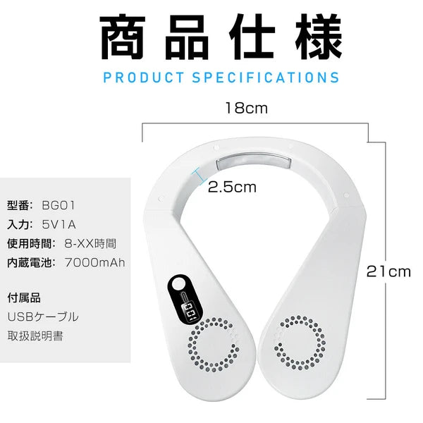 日本JP直送頸風扇,頸部冷卻器,輕便,無葉,3D上下氣流,頸部懸掛,3級氣流調節,大容量電池 {10月30截單;預計10-14 工作天發貨}