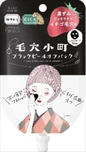日本JP直送Kose高絲高保濕爆彈素肌面膜 ClearTurn舒緩修補滋潤補水進口面膜 {10月30截單;預計10-14 工作天發貨}