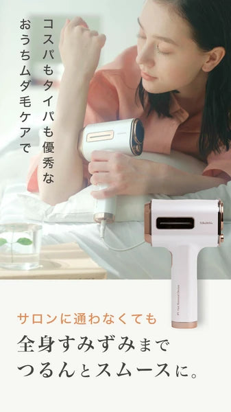 日本JP直送 脱毛器 IPL 美肌 99万回照射 ICE技術 顔 ワキ 背中 ヒゲ VIO 脱毛 美顔器 光美容器 男女兼用 家庭用 {10月30截單;預計10-14 工作天發貨}