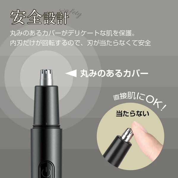 日本JP直送 鼻毛修剪器,禮儀修剪器,男女通用,USB 充電,多功能,Type-C,電池電量顯示,一鍵操作 {10月30截單;預計10-14 工作天發貨}