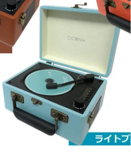 日本JP直送 CICONIA 復古CD播放器 CCD-0010 {10月30截單;預計10-14 工作天發貨}
