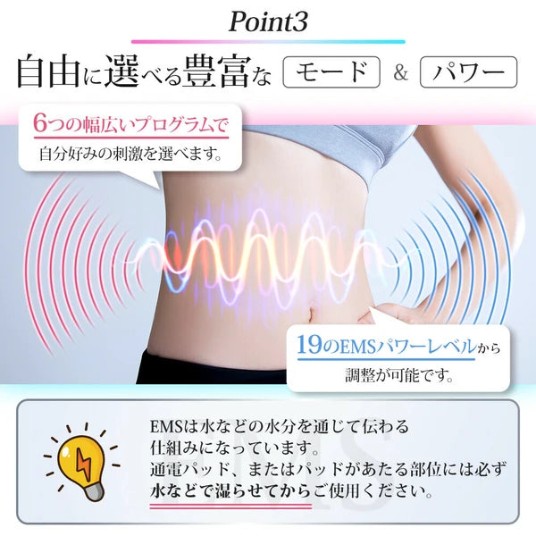 日本JP直送 EMS腹肌帶 無需消耗凝膠片 腹肌墊 肌肉訓練 肌肉刺激 EMS腹肌帶 強力模式 USB可充電 {10月30截單;預計10-14 工作天發貨}
