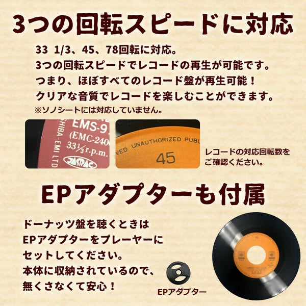 日本JP直送 CICONIA 古典唱片機 TE-1907 有 3 種顏色可選 {10月30截單;預計10-14 工作天發貨}