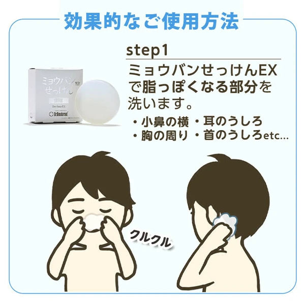 日本JP直送 藥用DEO35PLUS+止汗劑,適用於體味、頭皮異味、中年油性體味及成人體味 {10月30截單;預計10-14 工作天發貨}