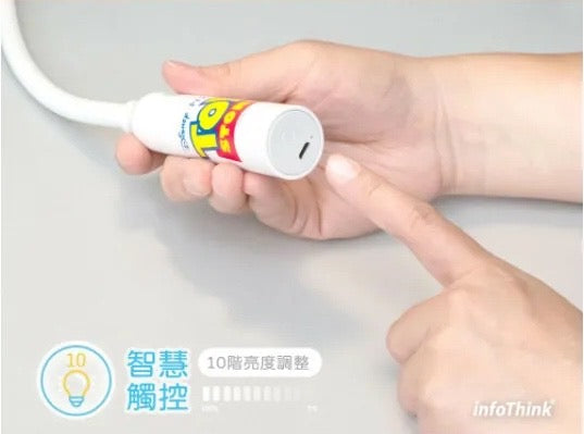 Toystory 三眼仔 UFO飛碟燈|充電 LED|任意彎 {8月2截單;預計10-14 工作天發貨}