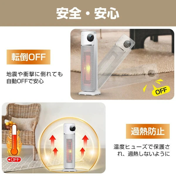 日本JP直送 陶瓷加熱器具有可調溫度、定時器功能、遙控、節能、左右振盪和 1 秒預熱的功能{10月30截單;預計10-14 工作天發貨}