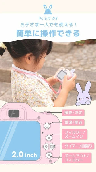 日本JP直送 兒童相機,20MP,兒童玩具相機,含頸套、背帶和記憶卡 {10月30截單;預計10-14 工作天發貨}