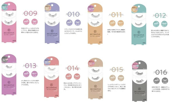 日本JP直送 裝飾睫毛 {10月30截單;預計10-14 工作天發貨}