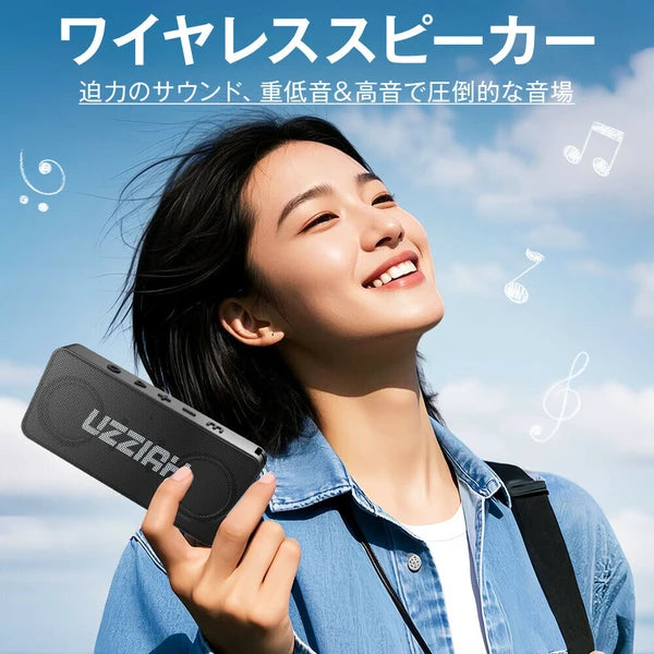 日本JP直送 揚聲器 手提揚聲器 高品質聲音與深沉低音 藍牙 5.3 36 小時連續播放 IPX7 防水 防震 {10月30截單;預計10-14 工作天發貨}
