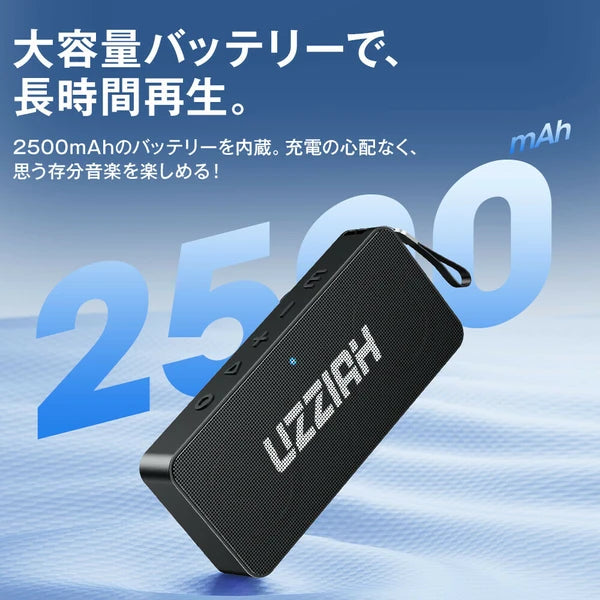 日本JP直送 揚聲器 手提揚聲器 高品質聲音與深沉低音 藍牙 5.3 36 小時連續播放 IPX7 防水 防震 {10月30截單;預計10-14 工作天發貨}