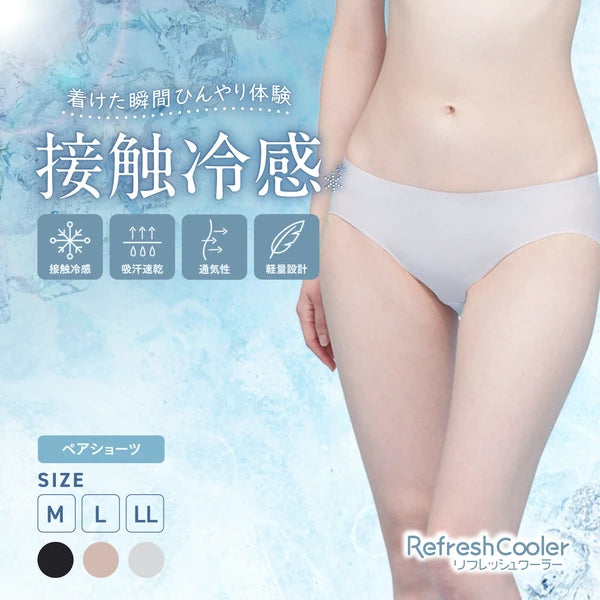 日本JP直送短褲 觸感涼爽 清爽涼爽 中長款 吸汗速乾 女士內褲 {10月30截單;預計10-14 工作天發貨}