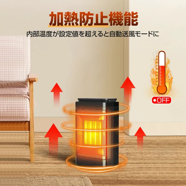 日本JP直送 靜音陶瓷加熱器、1秒預熱、智慧恆溫感測器加熱器、緊湊型、ECO模式、風扇加熱器{10月30截單;預計10-14 工作天發貨}