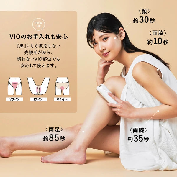 日本JP直送 WAVEWAVE Radiant Grace / 除毛,多餘毛髮護理,IPL,0.1 秒最快 IPL 光子嫩膚治療,自我除毛 {10月30截單;預計10-14 工作天發貨}