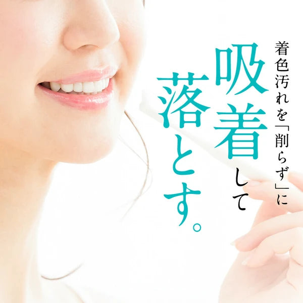 日本JP直送 O-CLEAR 美白牙膏 日本製(牙齒美白粉,預防蛀牙,預防口臭) {10月30截單;預計10-14 工作天發貨}