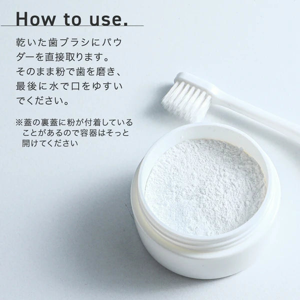 日本JP直送 O-CLEAR 美白牙膏 日本製(牙齒美白粉,預防蛀牙,預防口臭) {10月30截單;預計10-14 工作天發貨}