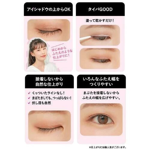 日本JP直送 Eye Talk Hybrid Film 4ml {10月30截單;預計10-14 工作天發貨}