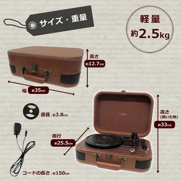 日本JP直送 CICONIA 充電式唱片機 TE-1060RE {10月30截單;預計10-14 工作天發貨}