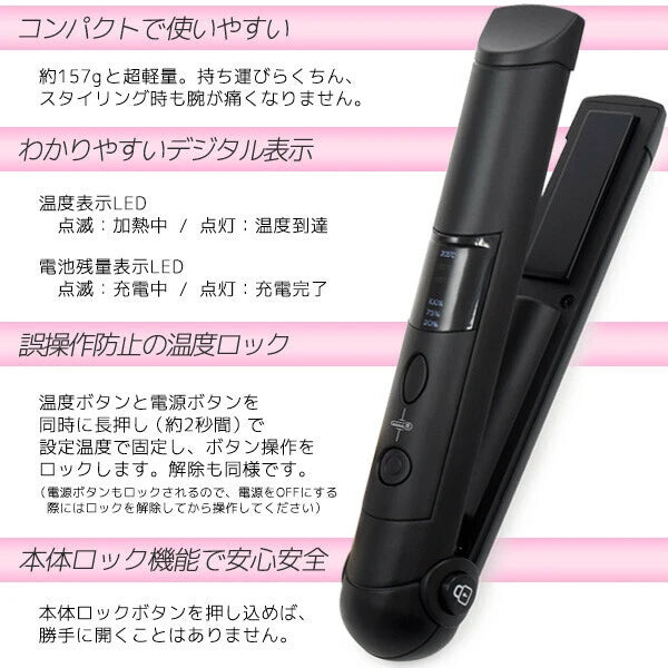 日本JP直送 使用這款 USB 充電迷你捲髮器,您可以隨時隨地快速塑造髮型。 {10月30截單;預計10-14 工作天發貨}