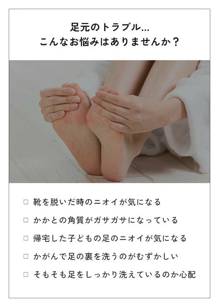 日本JP直送 腳刷洗腳墊 {10月30截單;預計10-14 工作天發貨}