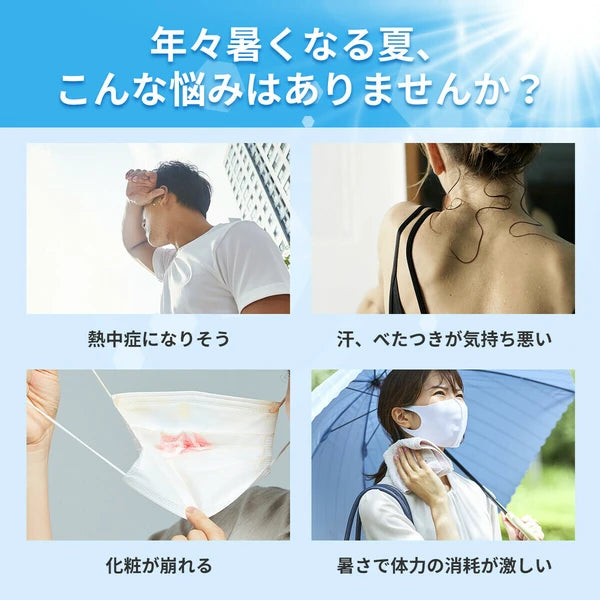 日本JP直送 最新頸部風扇,頸部冷卻器,冷卻板,珀耳帖效應,USB 充電,4000mAh,方便攜帶{10月30截單;預計10-14 工作天發貨}