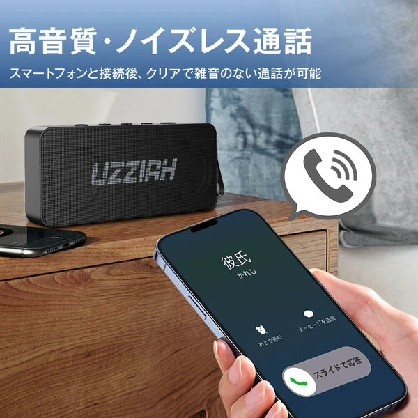 日本JP直送 揚聲器 手提揚聲器 高品質聲音與深沉低音 藍牙 5.3 36 小時連續播放 IPX7 防水 防震 {10月30截單;預計10-14 工作天發貨}