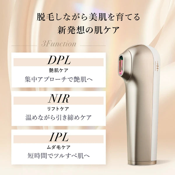 日本JP直送 WAVEWAVE Radiant Grace / 除毛,多餘毛髮護理,IPL,0.1 秒最快 IPL 光子嫩膚治療,自我除毛 {10月30截單;預計10-14 工作天發貨}