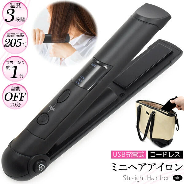 日本JP直送 使用這款 USB 充電迷你捲髮器,您可以隨時隨地快速塑造髮型。 {10月30截單;預計10-14 工作天發貨}