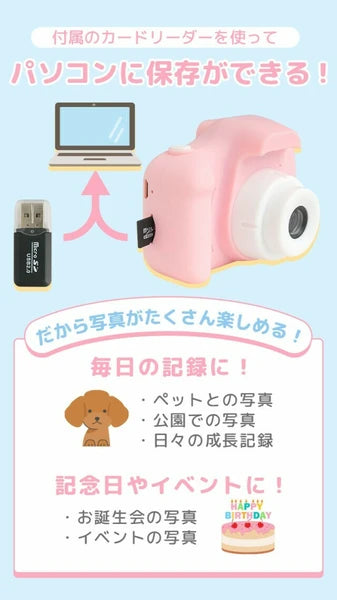 日本JP直送 兒童相機,20MP,兒童玩具相機,含頸套、背帶和記憶卡 {10月30截單;預計10-14 工作天發貨}