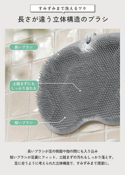 日本JP直送 腳刷洗腳墊 {10月30截單;預計10-14 工作天發貨}