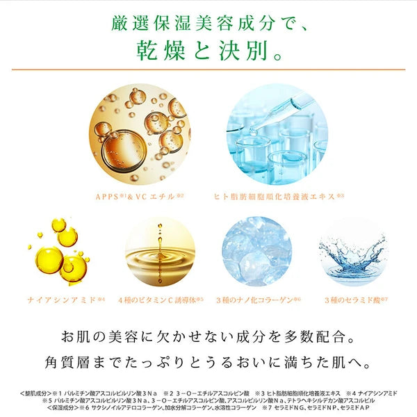 日本JP直送 Re'senza VC100 高級精華液 60mL {10月30截單;預計10-14 工作天發貨}