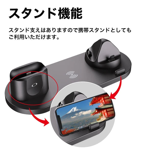 日本JP直送 多功能六合一無線充電器支架,相容Qi快速充電,可同時為4台設備充電 {10月30截單;預計10-14 工作天發貨}