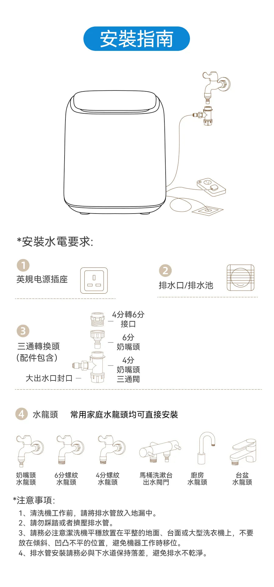 日本 Yohome全自動進水脫水除菌潔淨萬用小型洗物洗衣機|臭氧殺菌 {8月2截單;預計10-14 工作天發貨}