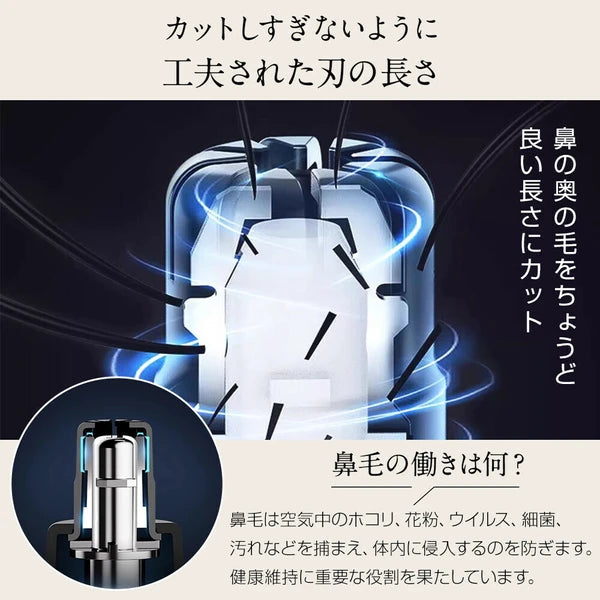 日本JP直送 鼻毛修剪器,禮儀修剪器,男女通用,USB 充電,多功能,Type-C,電池電量顯示,一鍵操作 {10月30截單;預計10-14 工作天發貨}