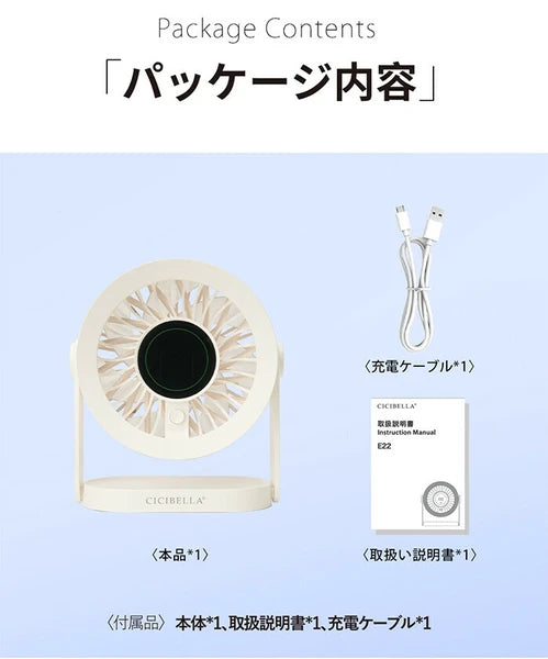 日本JP直送檯扇 PRO 桌上型超大風量頸扇 桌上型小風扇 USB 方便攜帶送 {10月30截單;預計10-14 工作天發貨}