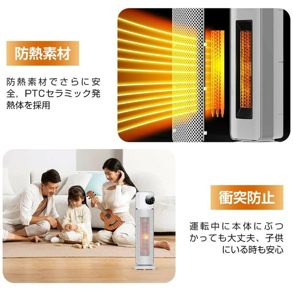日本JP直送 陶瓷加熱器具有可調溫度、定時器功能、遙控、節能、左右振盪和 1 秒預熱的功能{10月30截單;預計10-14 工作天發貨}