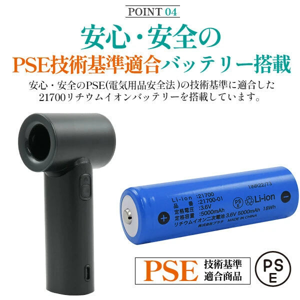 日本JP直送 使用安全可靠的PSE電池!大風量、超輕便的口袋手持風扇,5檔風速可選 {10月30截單;預計10-14 工作天發貨}