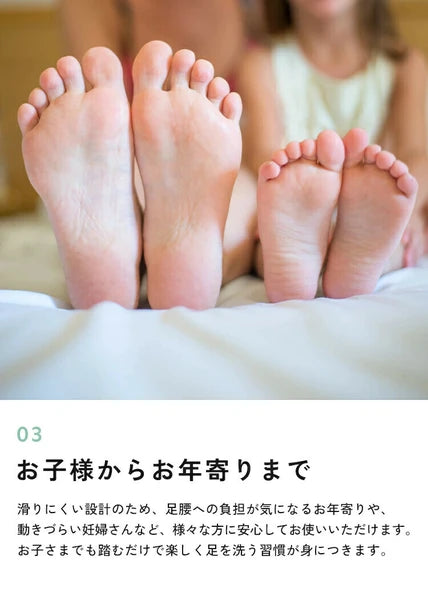 日本JP直送 腳刷洗腳墊 {10月30截單;預計10-14 工作天發貨}