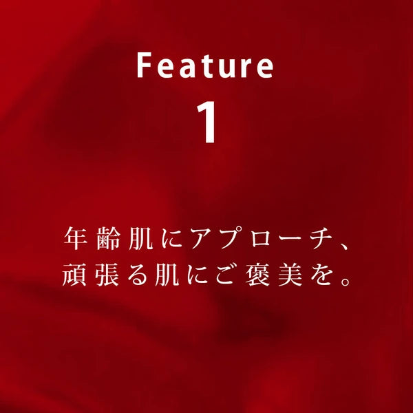 日本JP直送 Resenza 蝦紅素抗老護理精華 60mL (精華液) {10月30截單;預計10-14 工作天發貨}