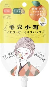 日本JP直送Kose高絲高保濕爆彈素肌面膜 ClearTurn舒緩修補滋潤補水進口面膜 {10月30截單;預計10-14 工作天發貨}