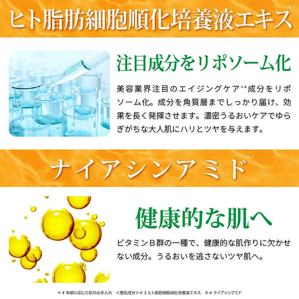 日本JP直送 Re'senza VC100 高級精華液 60mL {10月30截單;預計10-14 工作天發貨}