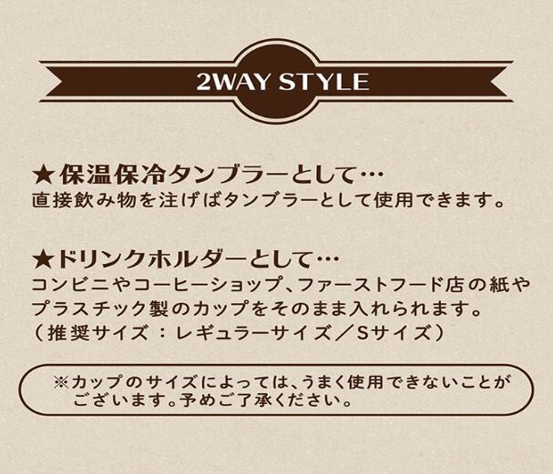 日本JP直送 插畫家岡部哲郎創作的中型玻璃杯隆重登場!{10月30截單;預計10-14工作天發貨}