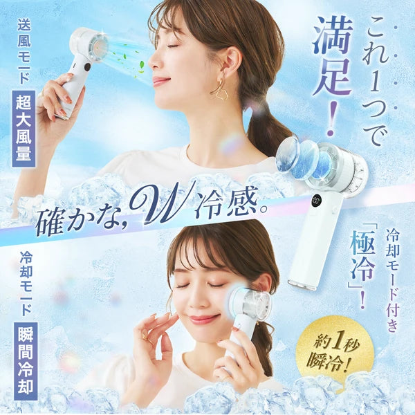 日本JP直送 冷卻手持風扇 PROMAX 2025 {10月30截單;預計10-14 工作天發貨}