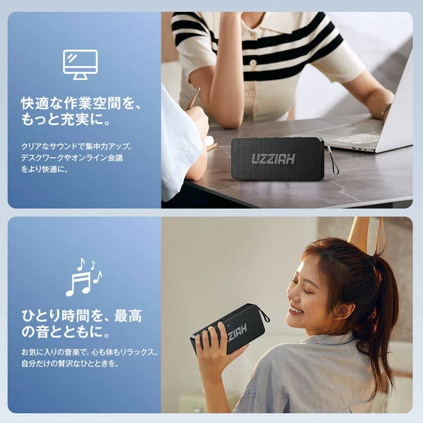 日本JP直送 揚聲器 手提揚聲器 高品質聲音與深沉低音 藍牙 5.3 36 小時連續播放 IPX7 防水 防震 {10月30截單;預計10-14 工作天發貨}