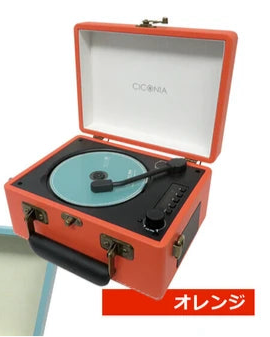 日本JP直送 CICONIA 復古CD播放器 CCD-0010 {10月30截單;預計10-14 工作天發貨}