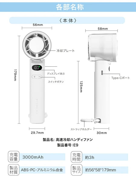 日本JP直送 緊湊型手持式冷卻風扇,帶顯示屏,100 種設置,超高風量,輕巧,緊湊,Type-C,持久冷卻 {10月30截單;預計10-14 工作天發貨}