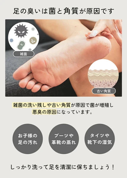 日本JP直送 腳刷洗腳墊 {10月30截單;預計10-14 工作天發貨}